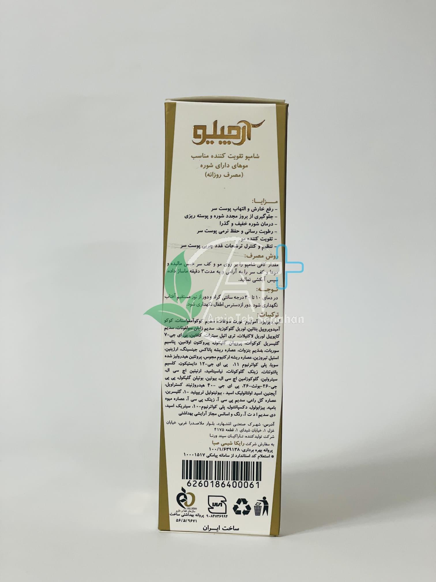 ATS-Anti-Dandruff-Fortifying-Shampoo-For-Daily-Care-Trichogen-Box-Side.jpg