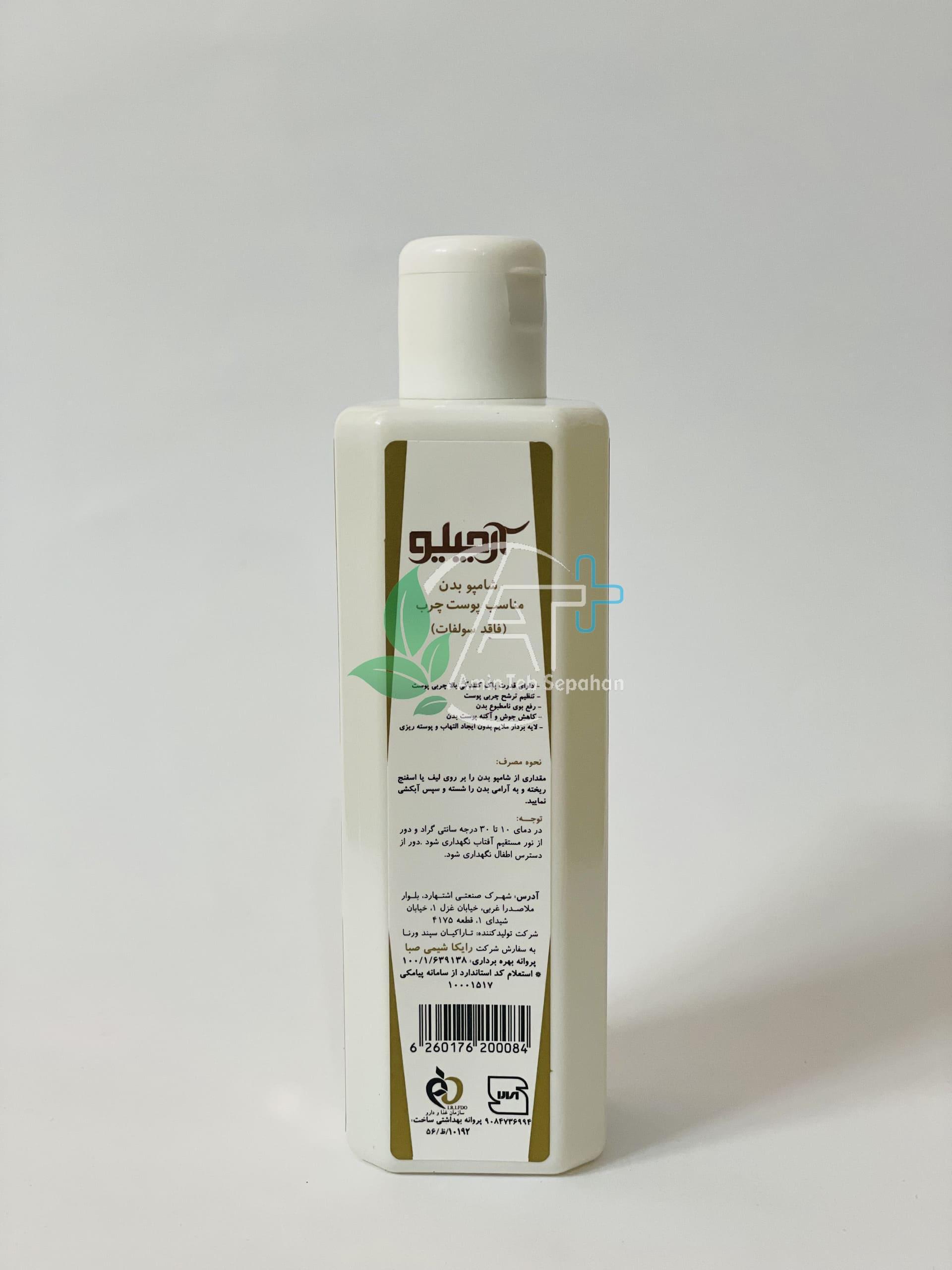 ATS-Body-Shampoo-For-Greasy-Skin-Back.jpg