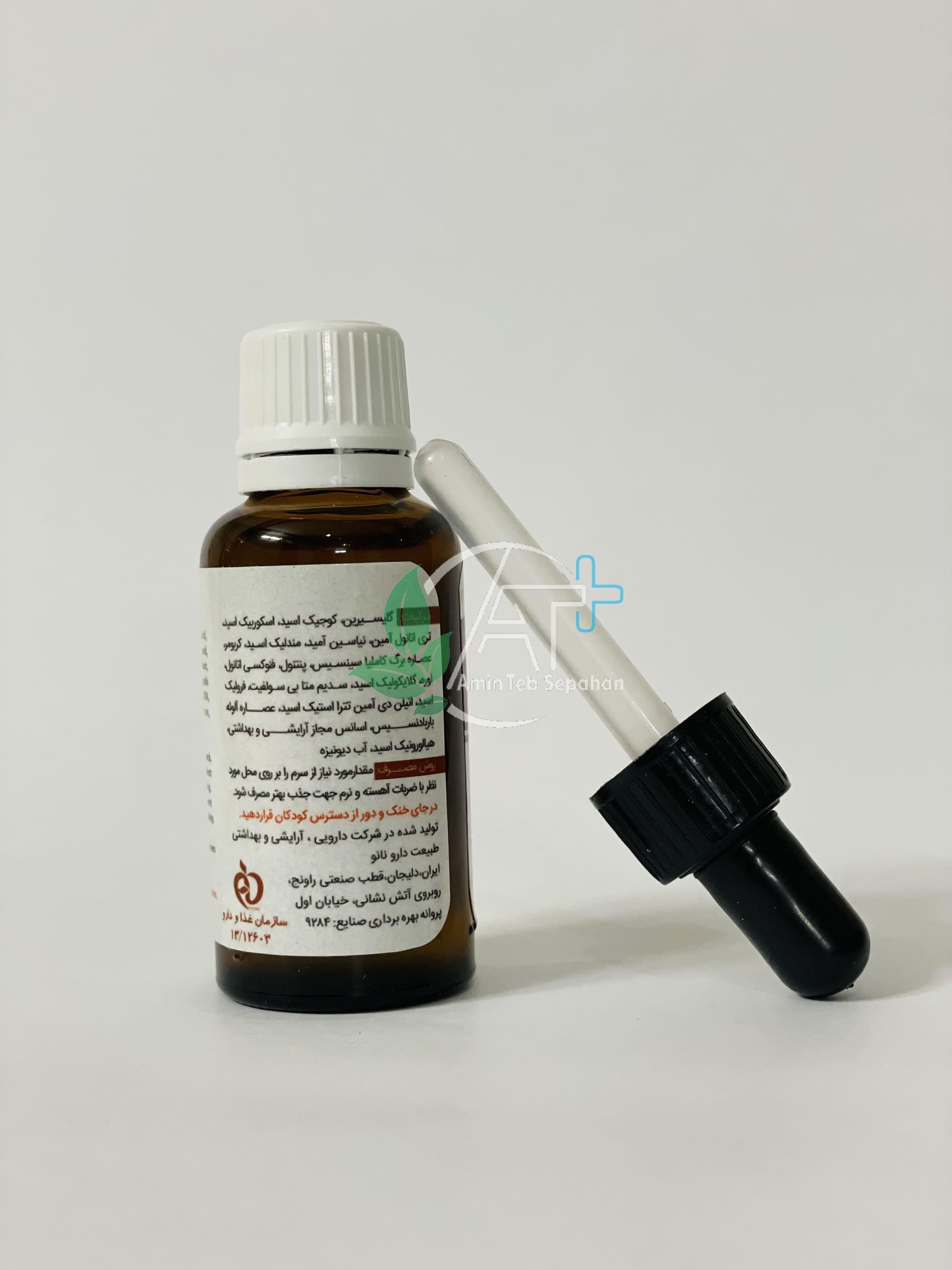 ATS-Careplus-Lightening-Serum-Back.jpg
