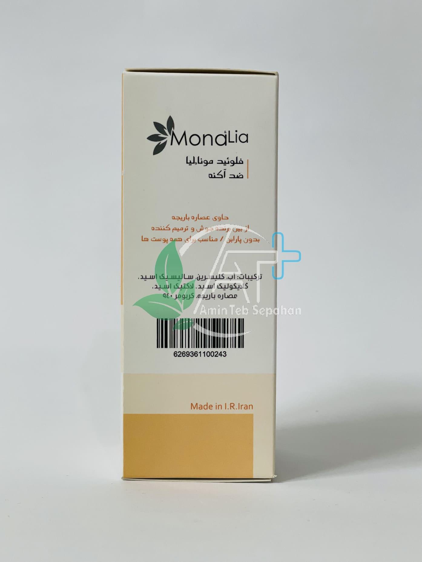 ATS-Monalia-Anti-Acne-Fluid-Box-Back.jpg