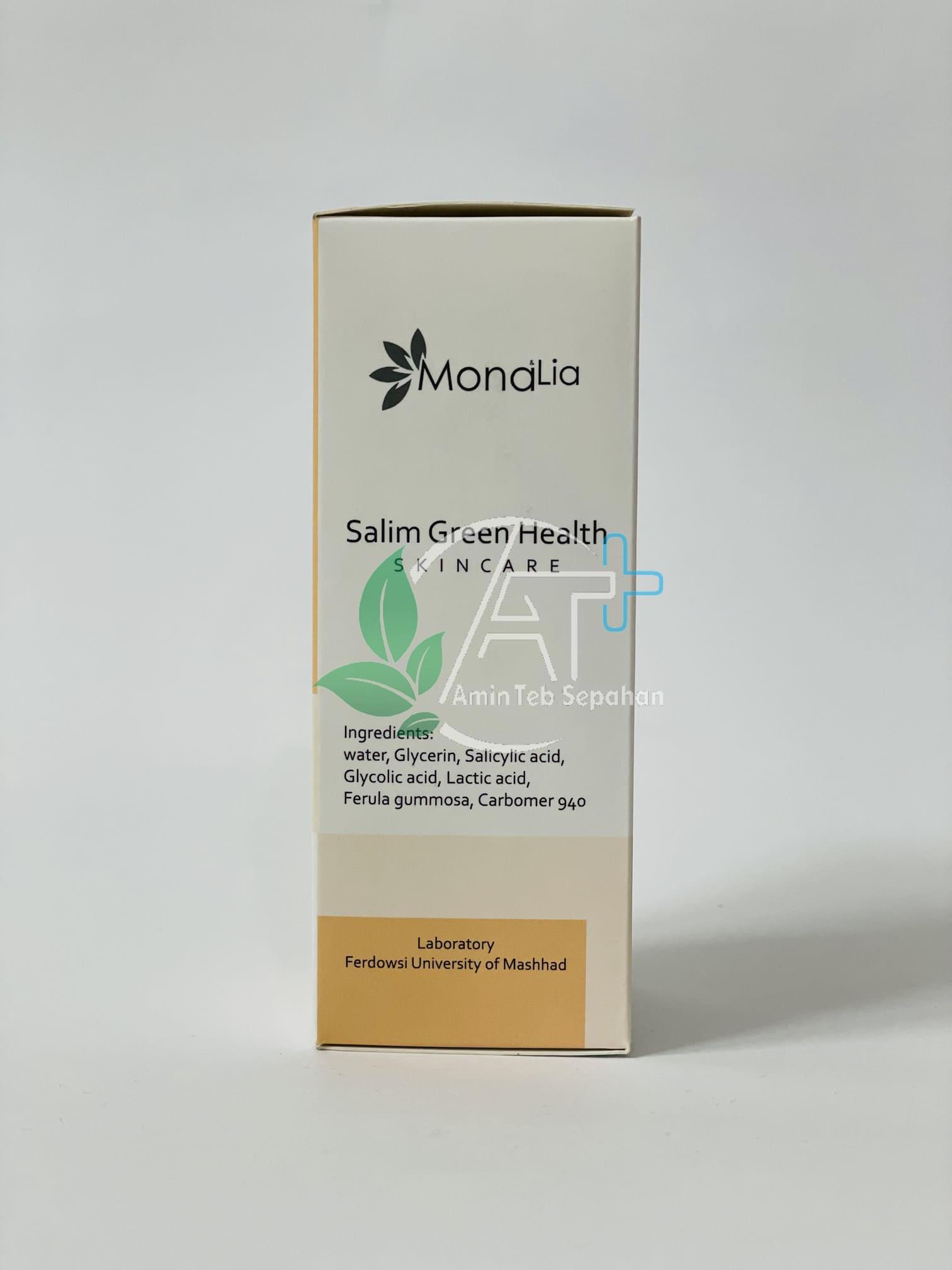 ATS-Monalia-Anti-Acne-Fluid-Box-Front.jpg