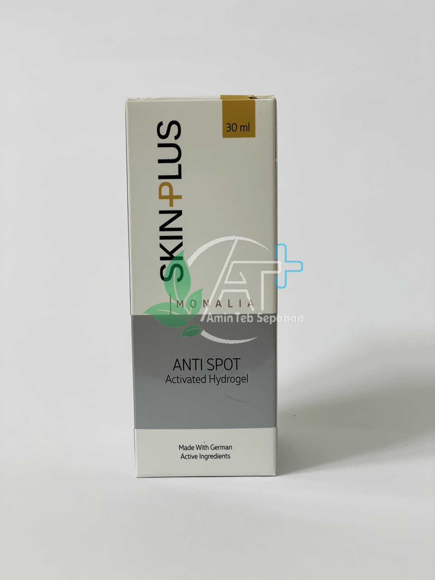 ATS-Monalia-Anti-Spot-Serum-Box-Front.jpg