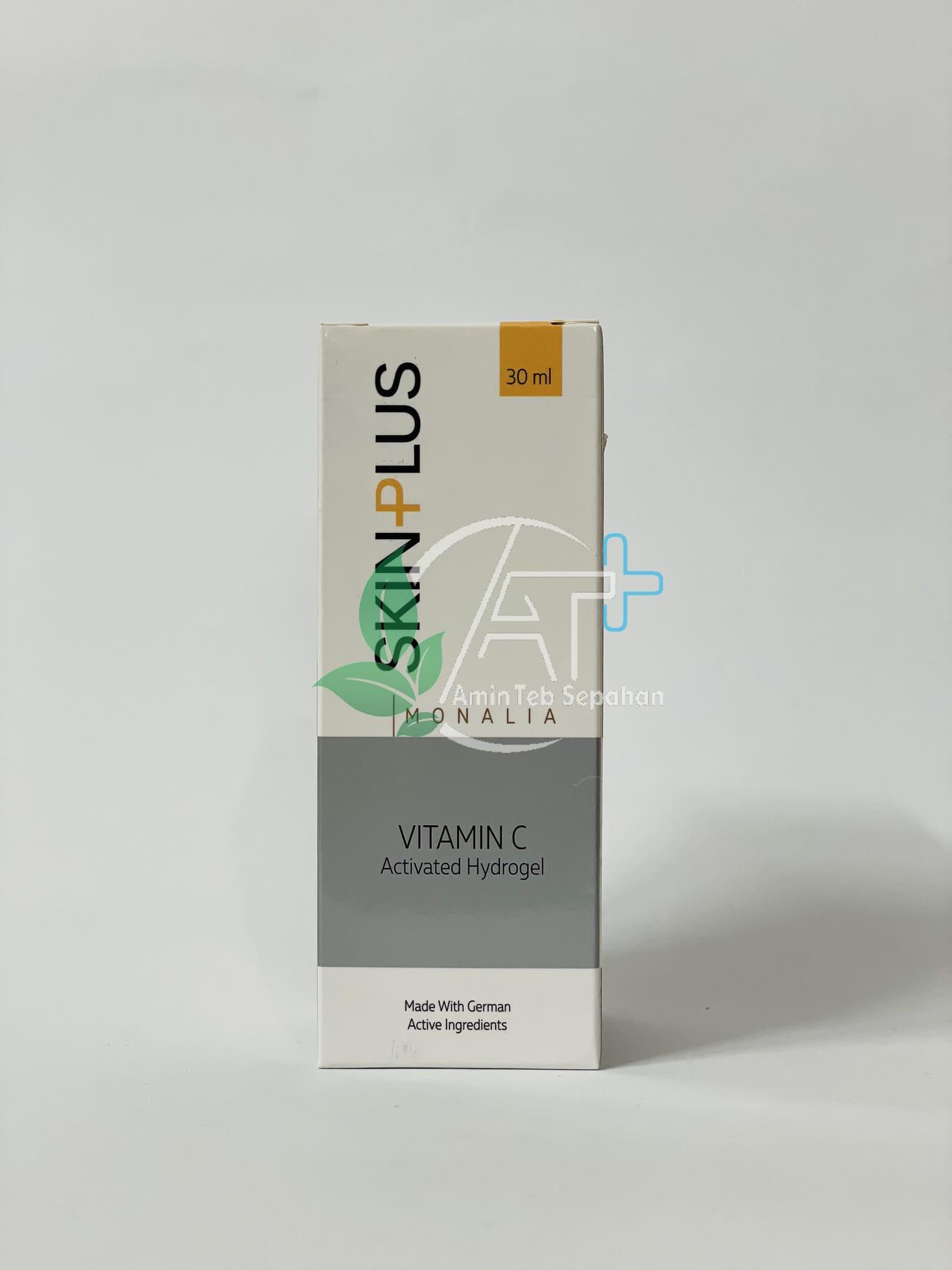 ATS-Monalia-Vitamin-C-Skinplus-Serum-Box-Front.jpg