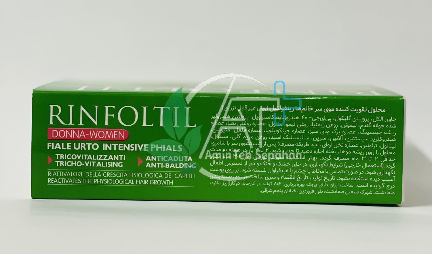ATS-Rinfoltil-Women-Intensive-Phials-Box-Side.jpg
