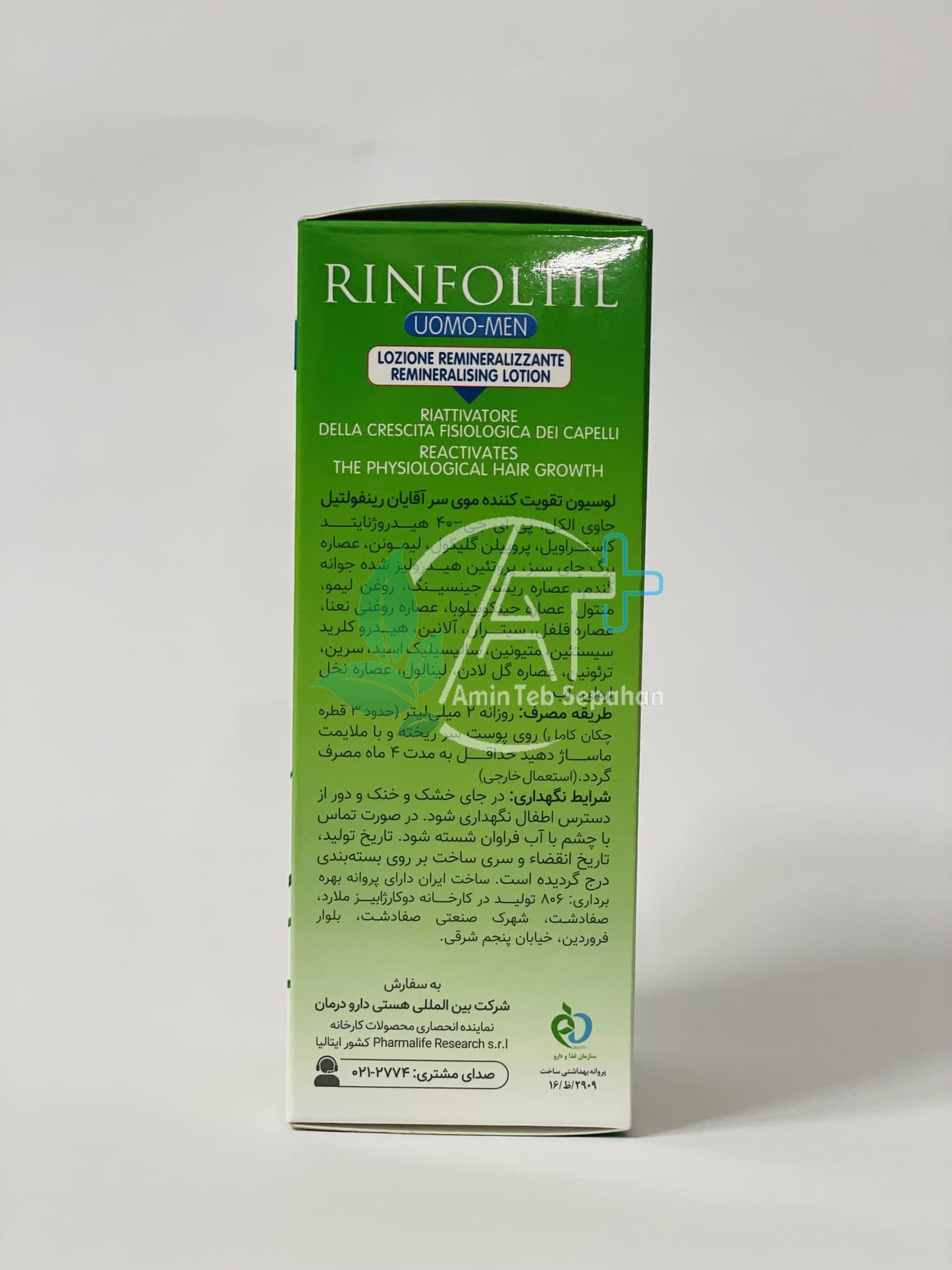ATS-rinfoltil-remineralising-lotion-men-box-side.jpg