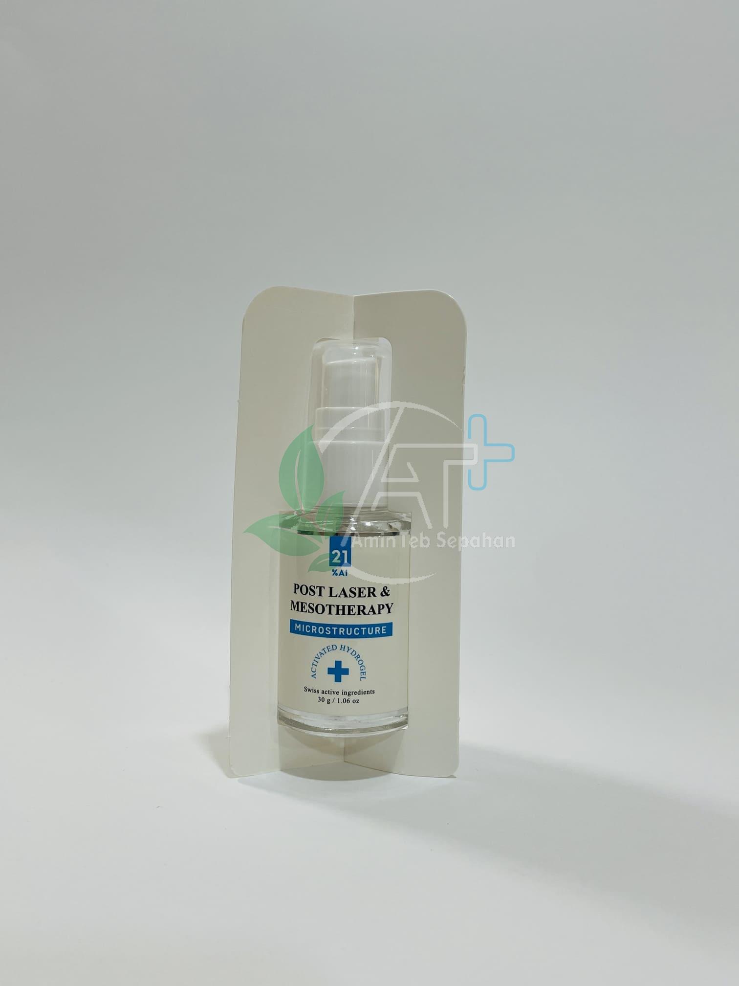 سرم مزوتراپی و لیزر مونالیا۵ سرم پس از مزوتراپی و لیزر مونالیا 5