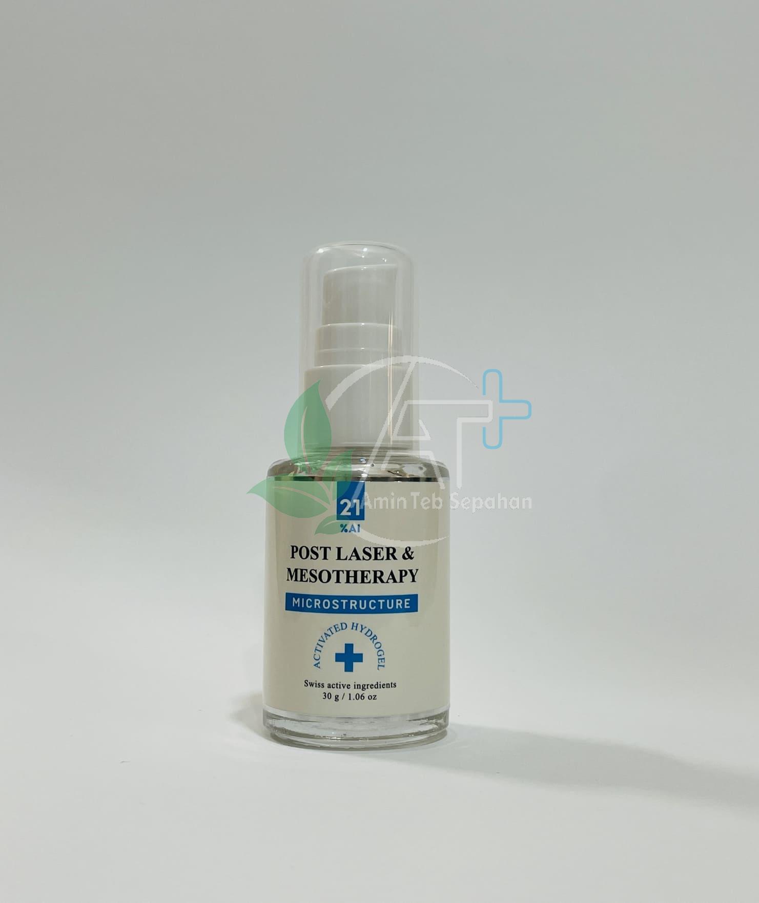 سرم مزوتراپی و لیزر مونالیا۶ سرم پس از مزوتراپی و لیزر مونالیا 6