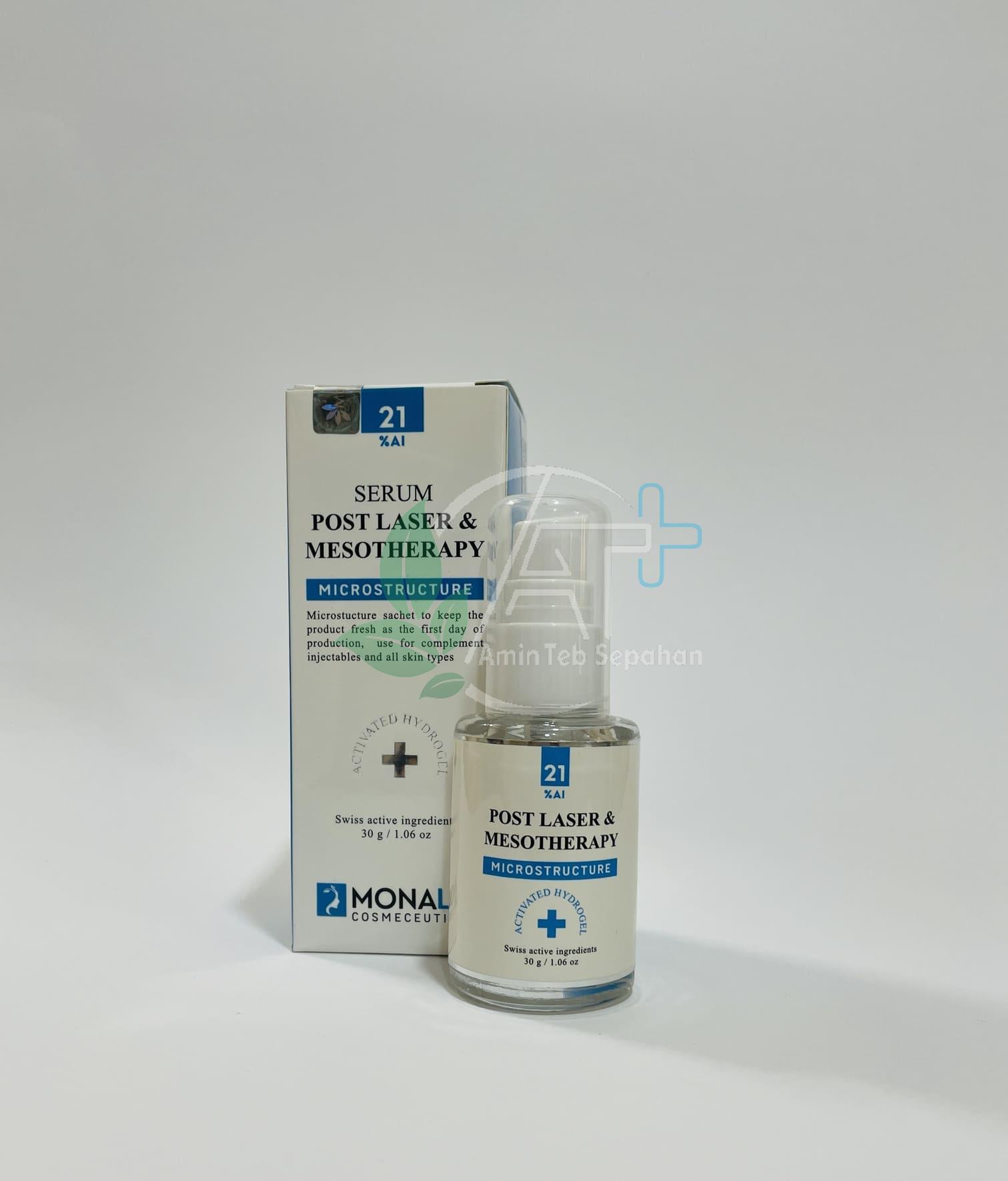 سرم مزوتراپی و لیزر مونالیا۸ سرم پس از مزوتراپی و لیزر مونالیا