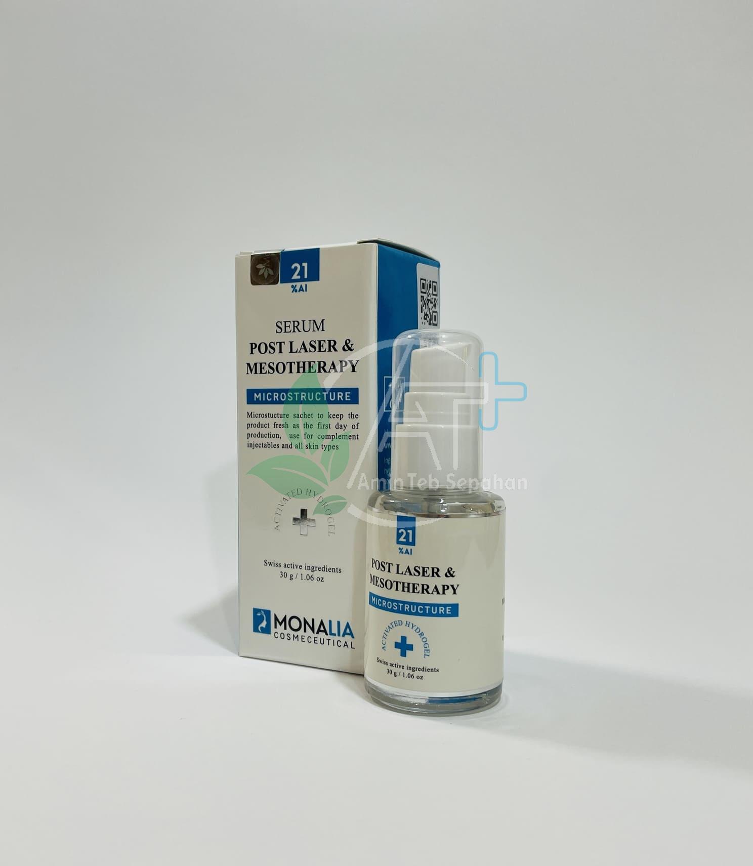 سرم مزوتراپی و لیزر مونالیا۹ سرم پس از مزوتراپی و لیزر مونالیا 9