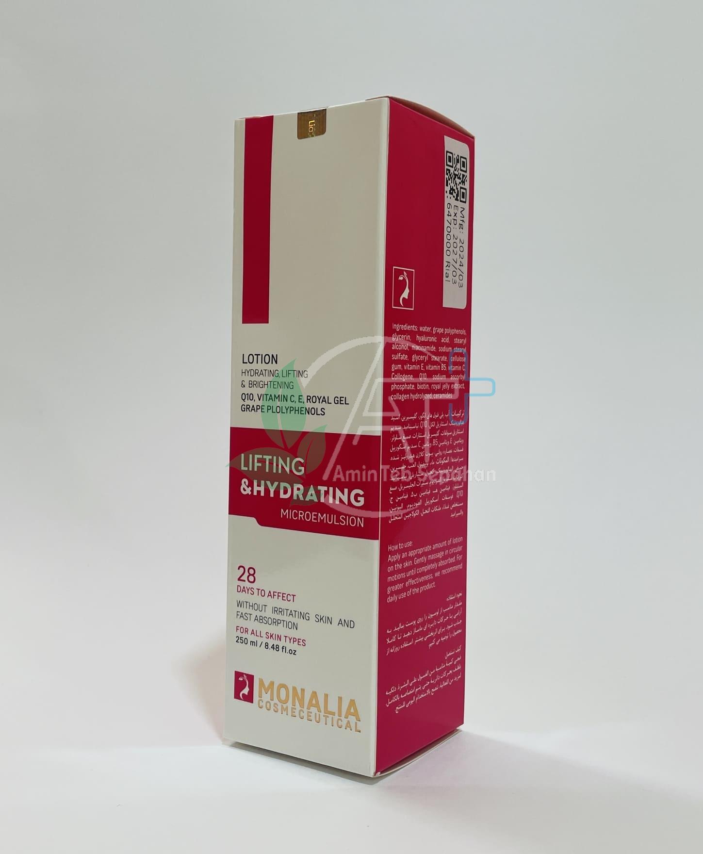 لوسیون سفت کننده مونالیا۷ لوسیون سفت کننده و آبرسان مونالیا 7