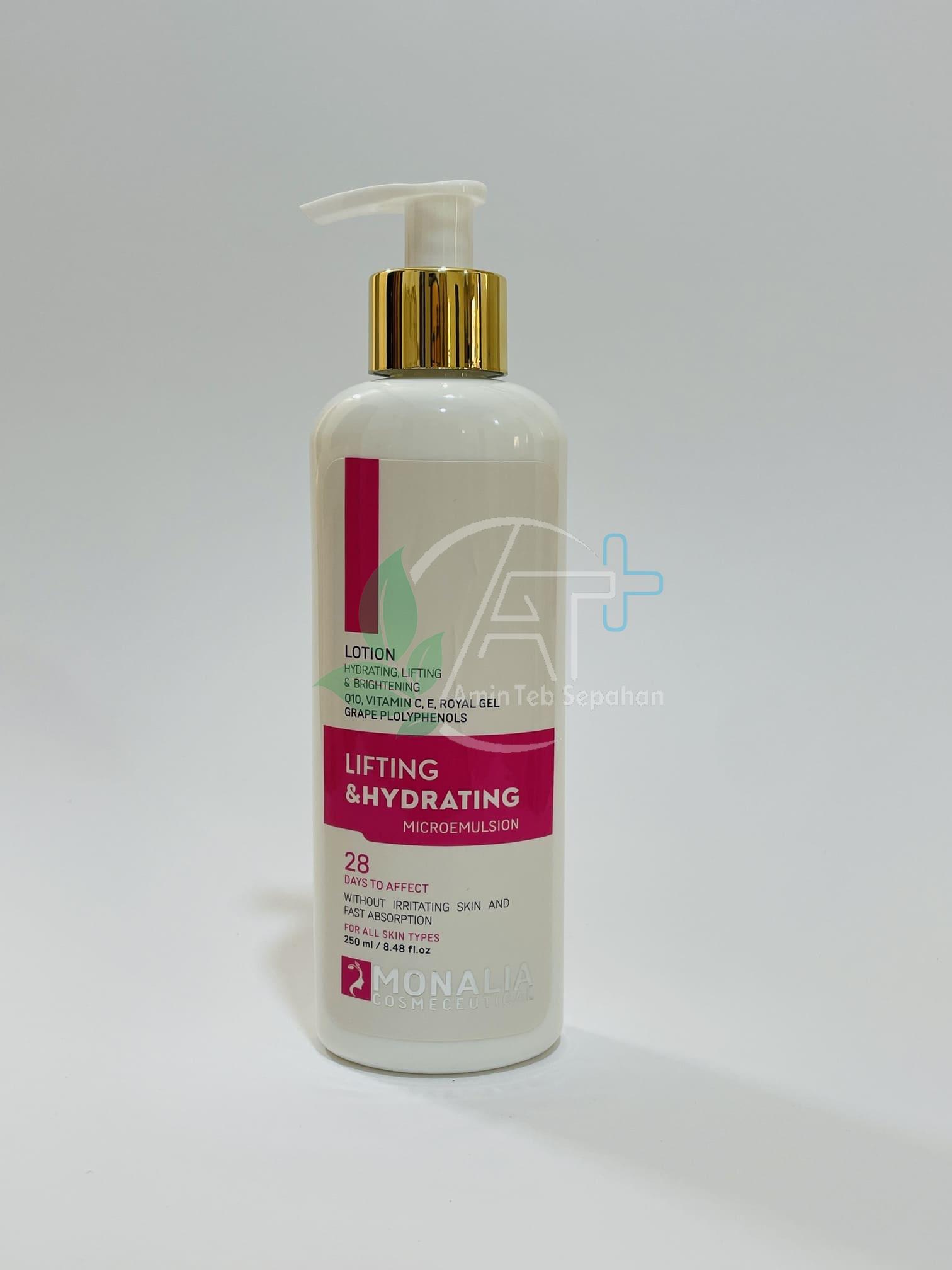 لوسیون سفت کننده مونالیا۸ لوسیون سفت کننده و آبرسان مونالیا 8