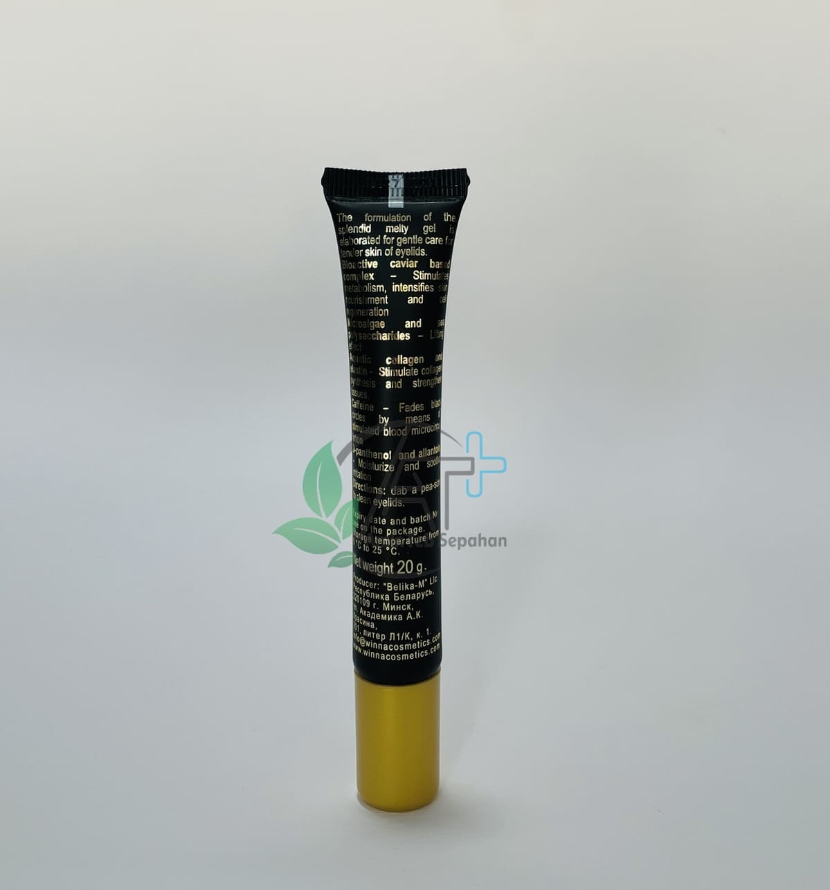 ژل دور چشم خاویار سیاه واینا 1