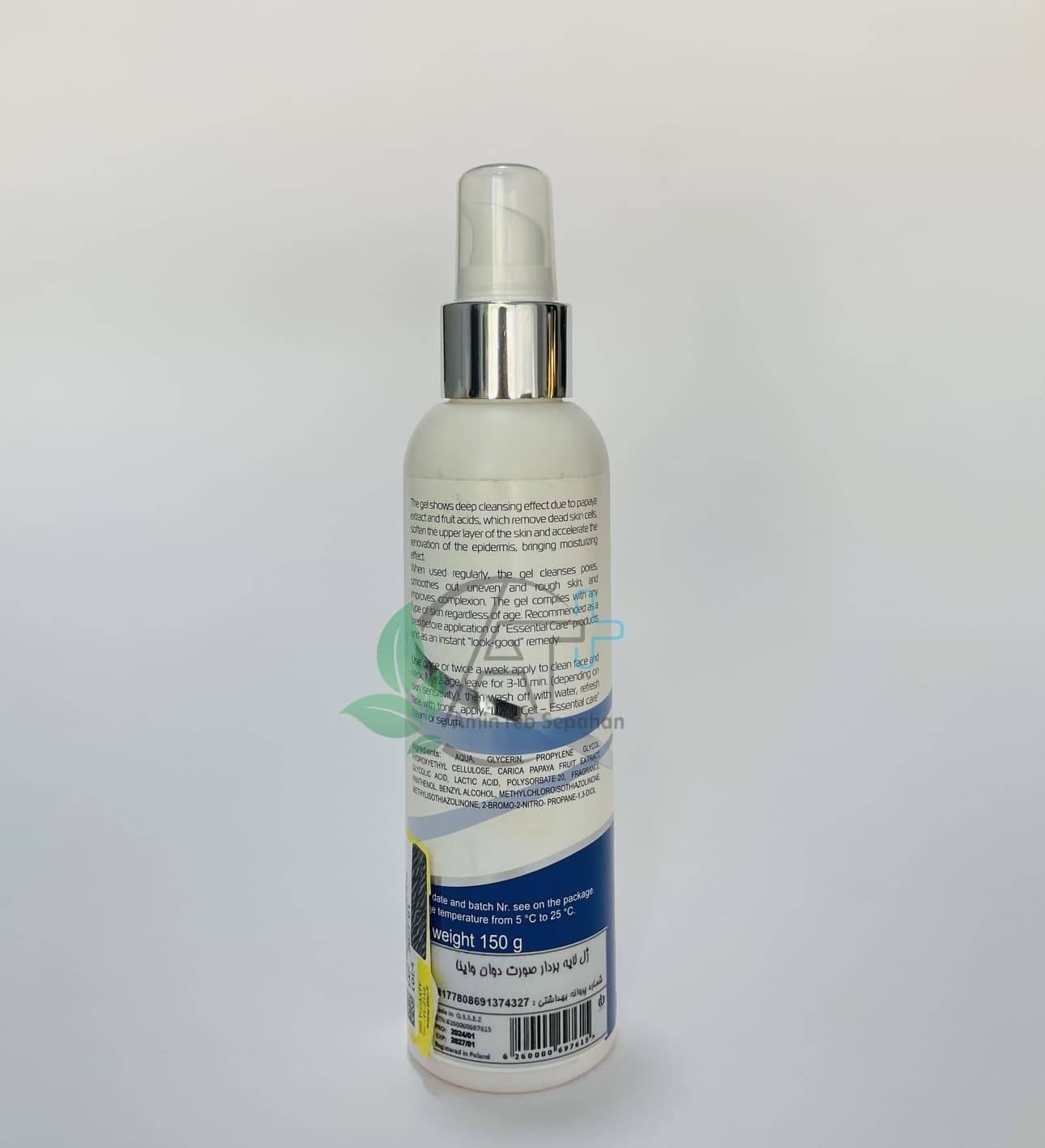 ژل لایه‌بردار صورت Living Cell وینا 2