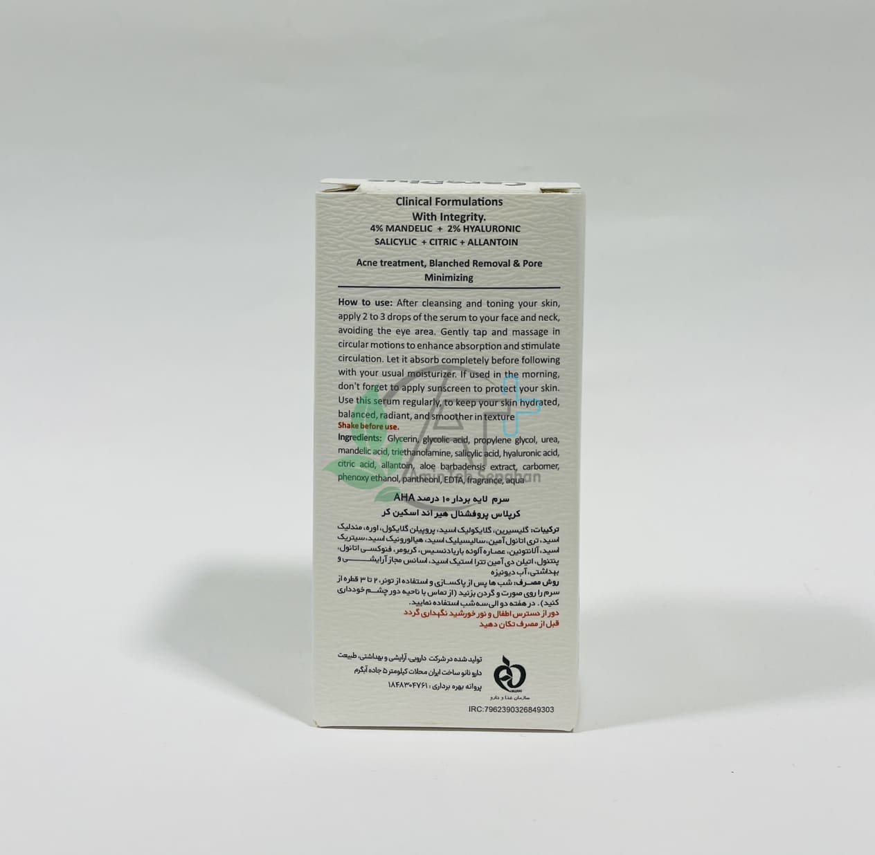 سرم لایه بردار کرپلاس۳ سرم لایه بردار کرپلاس 3