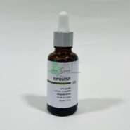 سرم لایه بردار کرپلاس 5